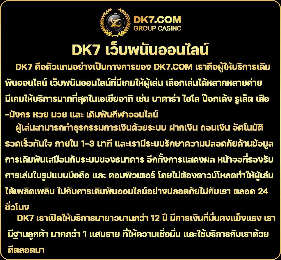 สล็อต เว็บ ตรง อันดับ 1 รวมเกมสล็อตใหม่ล่าสุด เล่นง่าย จ่ายจริง