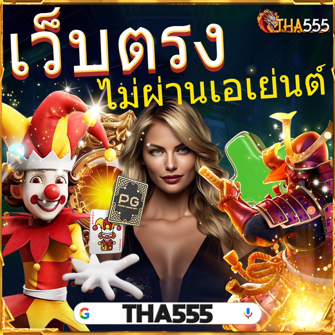 สล็อตamb168 ศูนย์รวมเกมเดิมพันเต็มรูปแบบ ระบบเสถียรทันสมัยบริการรวดเร็ว