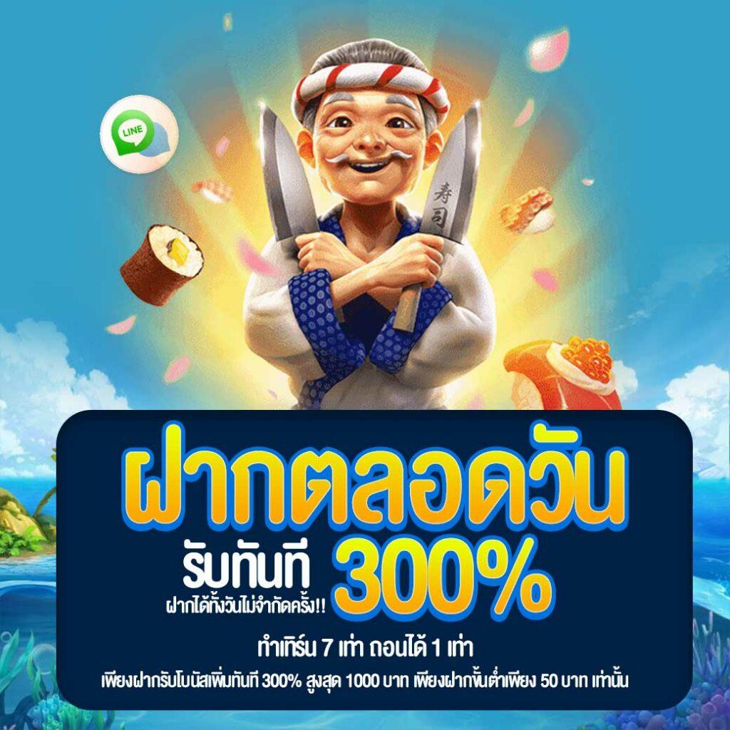 สล็อตg2g1 เว็บเกมดัง แจกโปรโมชั่นสุดพรีเมียม ส่งตรงทุกวัน