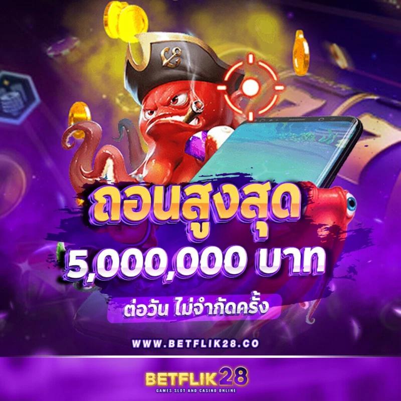 สล็อตg2g888 เว็บคาสิโนออนไลน์อันดับหนึ่งของไทยด้วยระบบออโต้ล่าสุด