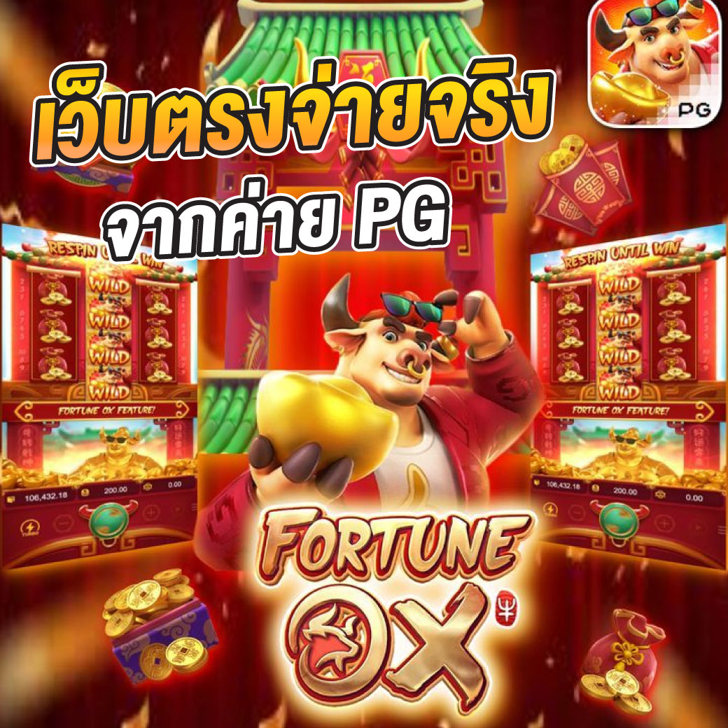 สล็อตmegabet รวมเกมสล็อตยอดนิยม เล่นง่ายได้เงินจริง