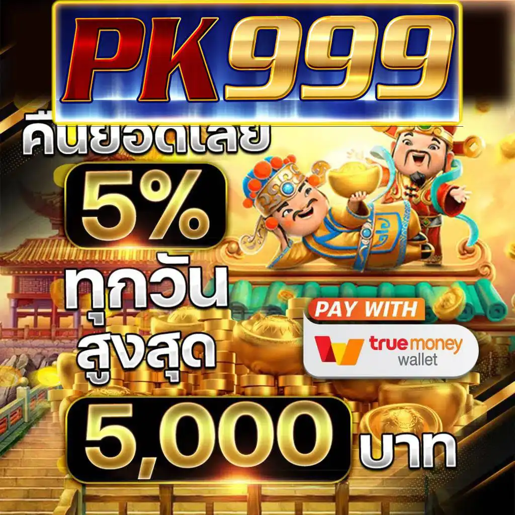 สล็อตspx ค่ายสล็อตออนไลน์ยอดนิยม ระบบเสถียร จ่ายจริง