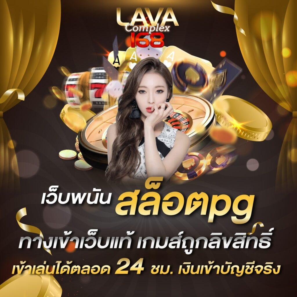 สล็อตt6 คาสิโนออนไลน์อันดับหนึ่ง รวมเกมฮิตแห่งปี 2024