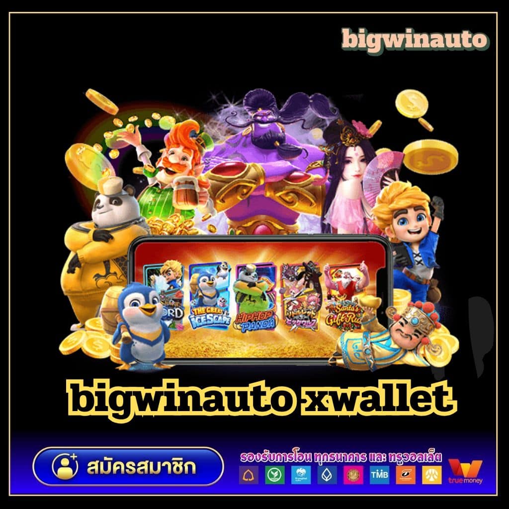 สล็อตxo24 คาสิโนออนไลน์อันดับหนึ่ง โปรโมชั่นสุดพิเศษวันนี้