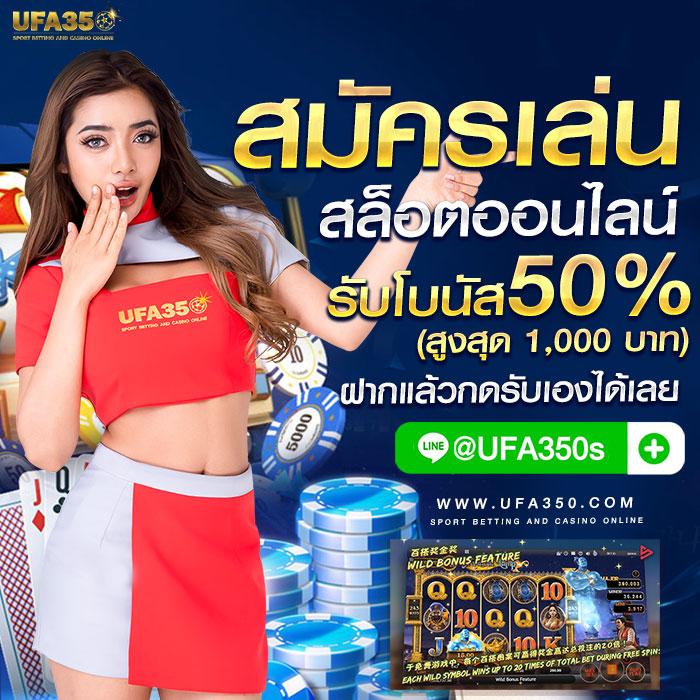 สล็อตทดลอง คาสิโนอันดับหนึ่ง หลายเกมเล่นง่าย สมัครทันที