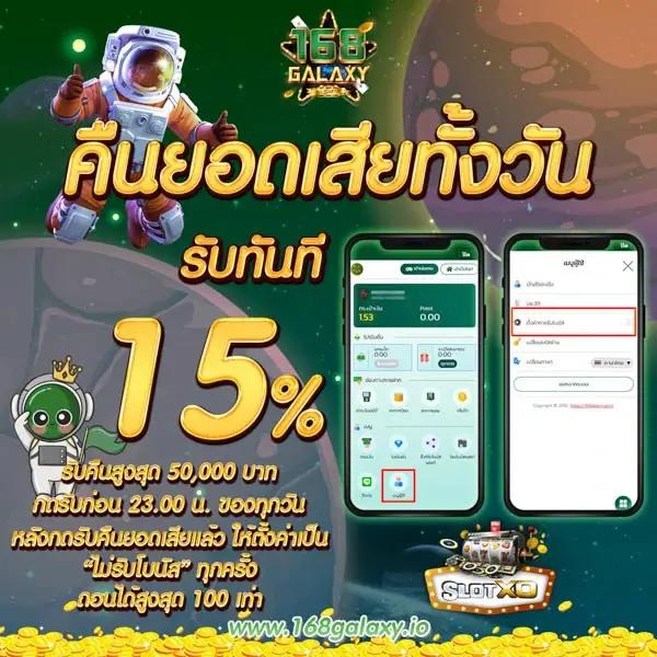 สล็อตทดลองซื้อฟรีสปิน ฝากถอนไม่มีขั้นต่ำ สนุกเต็มอัตรา