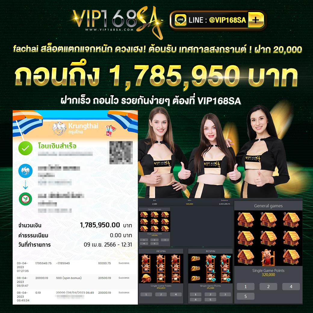 สล็อตทดลองเล่นฟรีทุกค่าย พร้อมโปรโมชั่นสุดพิเศษสำหรับสมาชิกใหม่