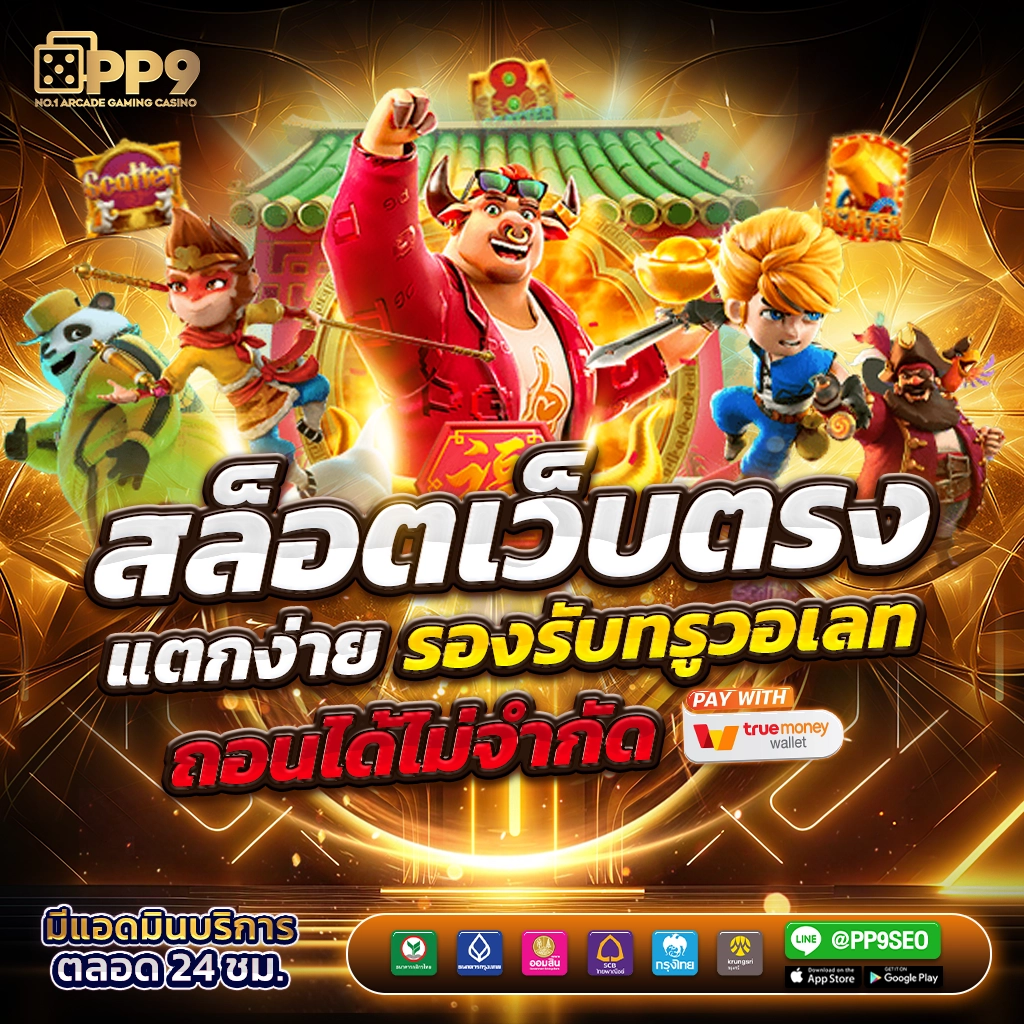 สล็อตทํเทิร์น20รับ100 โปรโมชั่นสุดคุ้ม สร้างรายได้ง่ายที่สุด
