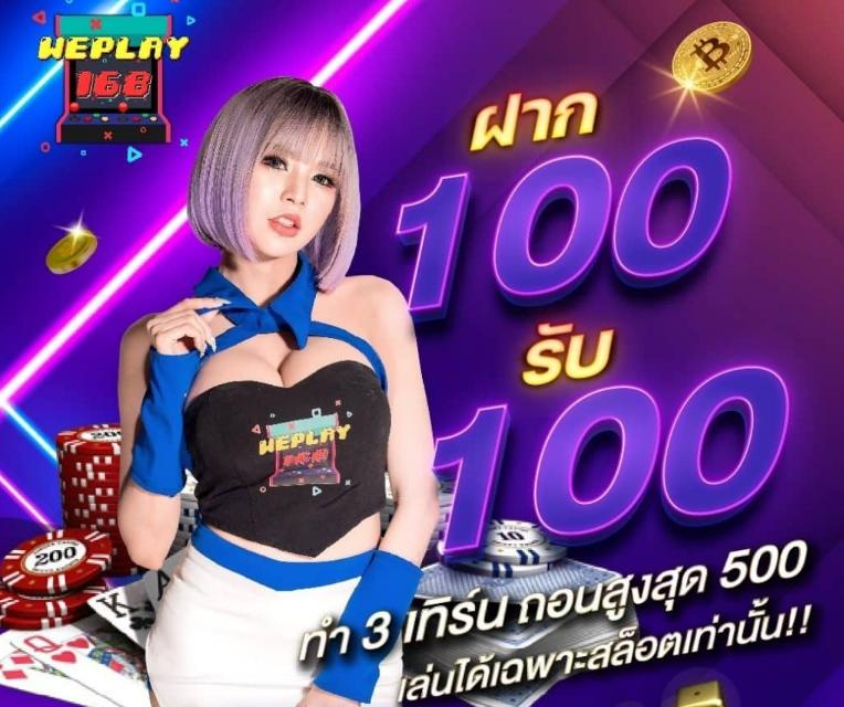 สล็อตนีโม้ คาสิโนสุดยอดแห่งการเดิมพันออนไลน์ มาแรงในไทย