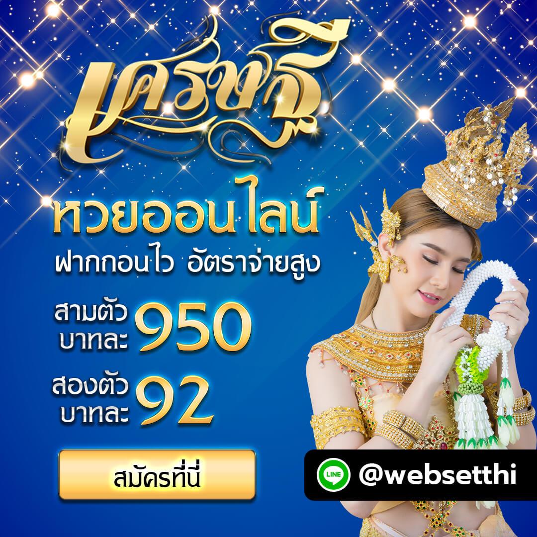 สล็อตฝาก5รับ50 โปรโมชั่นใหม่ล่าสุด โปรโมชั่นสุดคุ้มในไทย