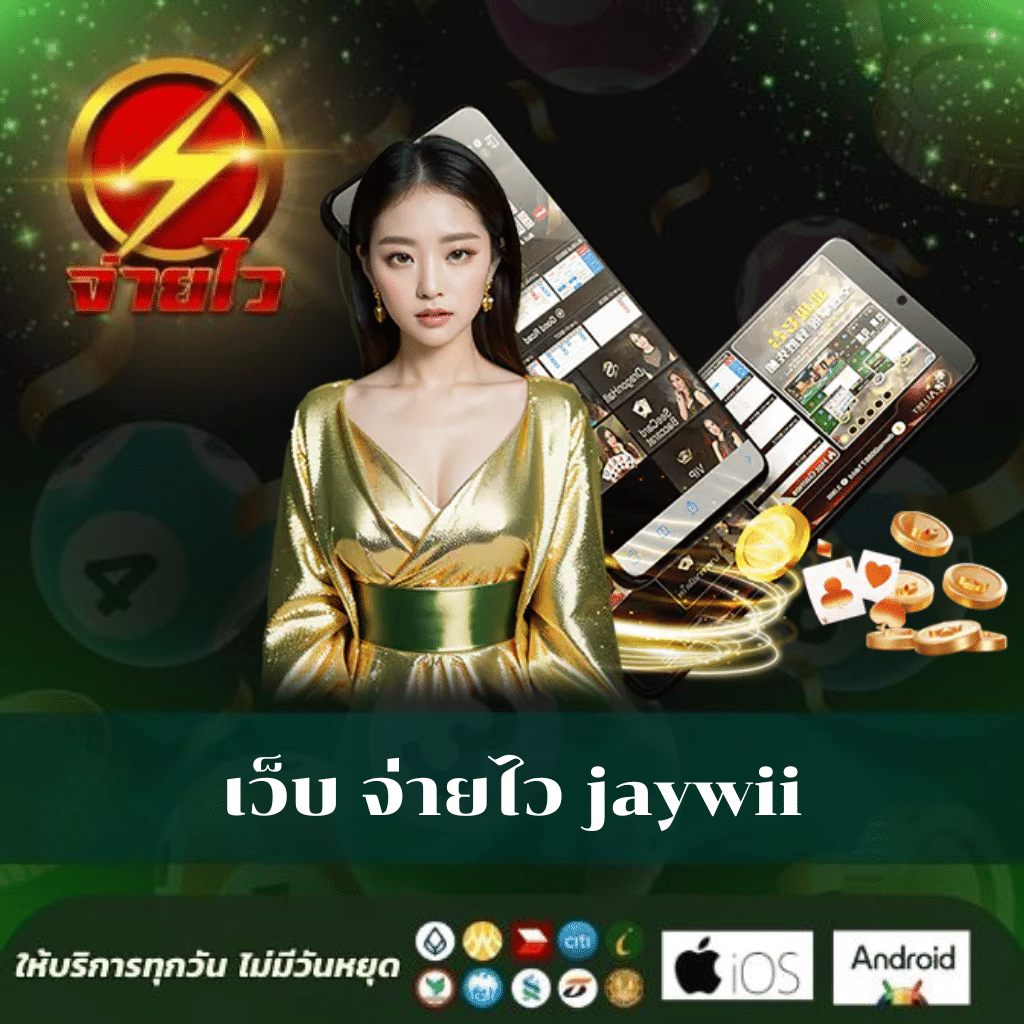 สล็อตพีจีใหม่ล่าสุดกับ pg6th รับโบนัสสุดคุ้มทุกวัน
