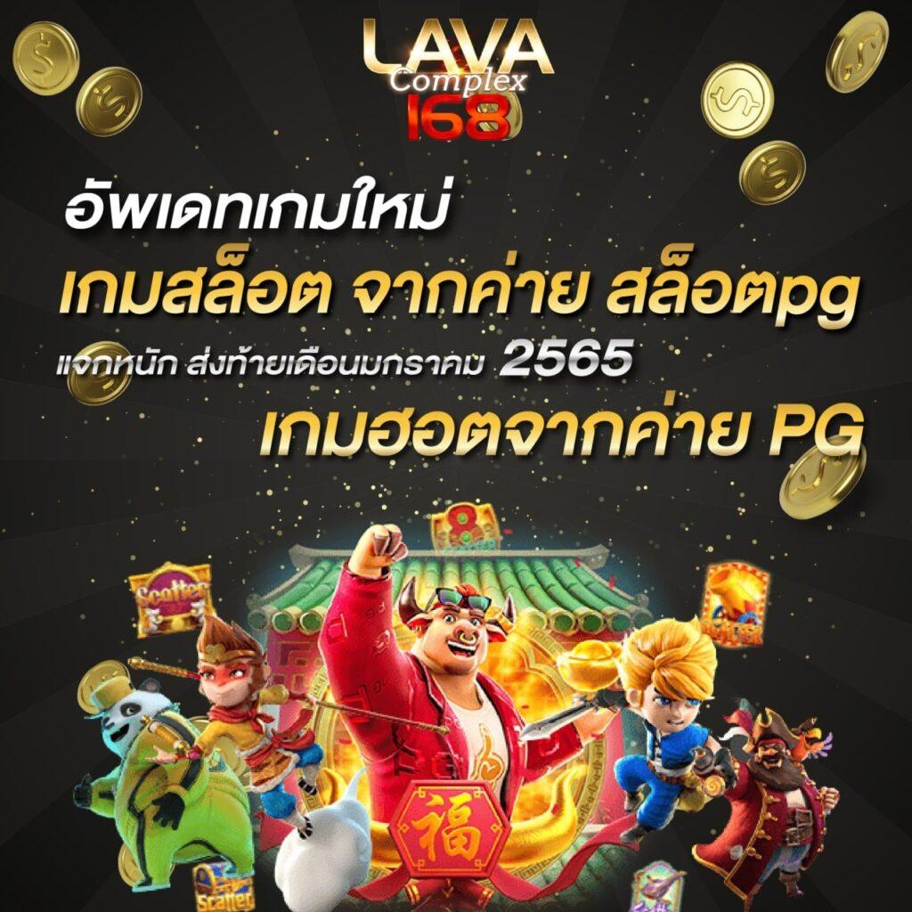 สล็อตรับวอเล็ต คาสิโนสุดฮิต คำใหม่ล่าสุดในไทย 2567