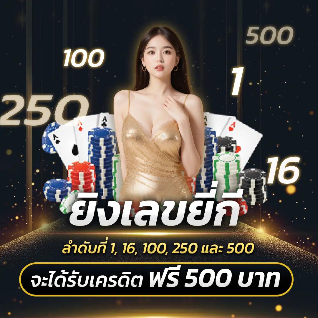 สล็อตรับวอเลท เว็บตรง ฝากถอนง่าย ไม่มีขั้นต่ำ 2024