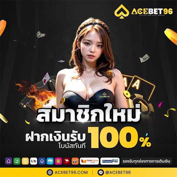 สล็อตลองเล่น เว็บใหม่ล่าสุด รวมเกมแตกง่าย โปรโมชั่นเด็ด