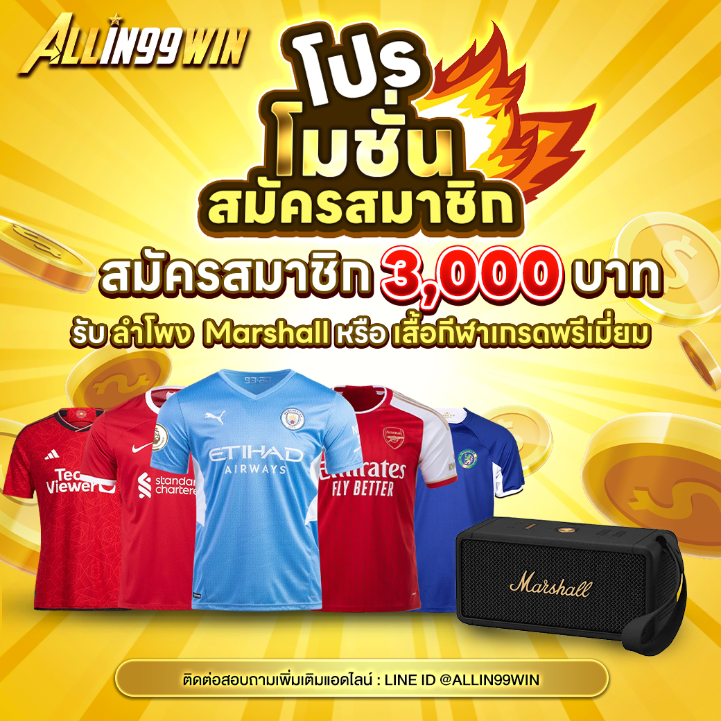 สล็อตวิง1688 คาสิโนออนไลน์ระบบใหม่ ฝากถอนรวดเร็วพร้อมโปรเด็ด