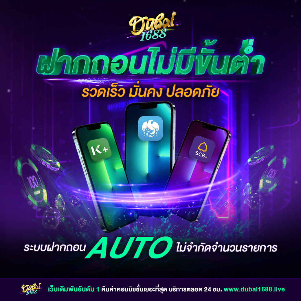 สล็อตวอเลทเว็บตรงล่าสุด เว็บคาสิโนออนไลน์อันดับหนึ่งในไทย