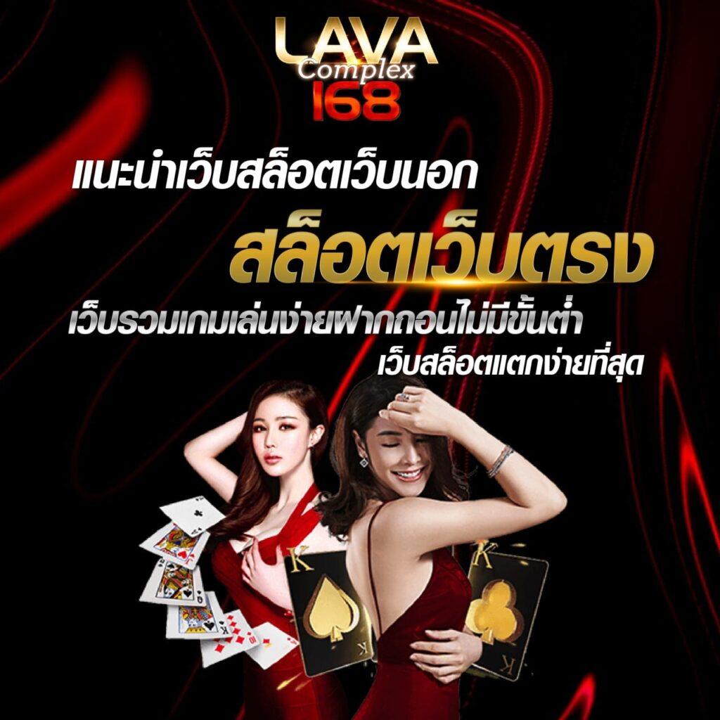สล็อตออนไลน์คุณภาพสูง สมัครง่าย ฝาก-ถอนออโต้ ตอบโจทย์ทุกความสนุก
