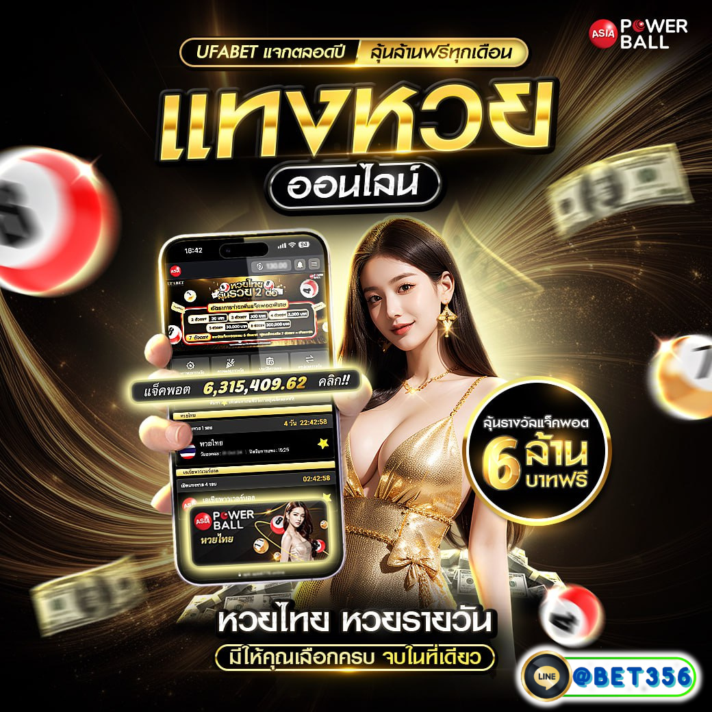 สล็อตเครดิตฟรี 188 แหล่งพนันออนไลน์ยอดนิยม แจกโบนัสไม่อั้น