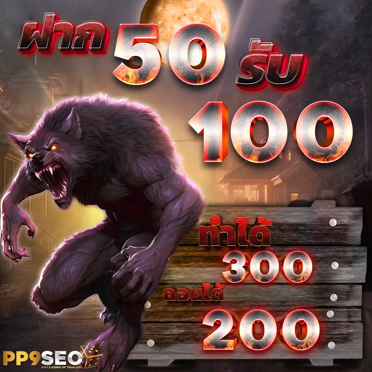 สล็อตเครดิตฟรีกดรับเอง เล่นง่าย เริ่มต้นทันที ไม่มีขั้นต่ำ 2024