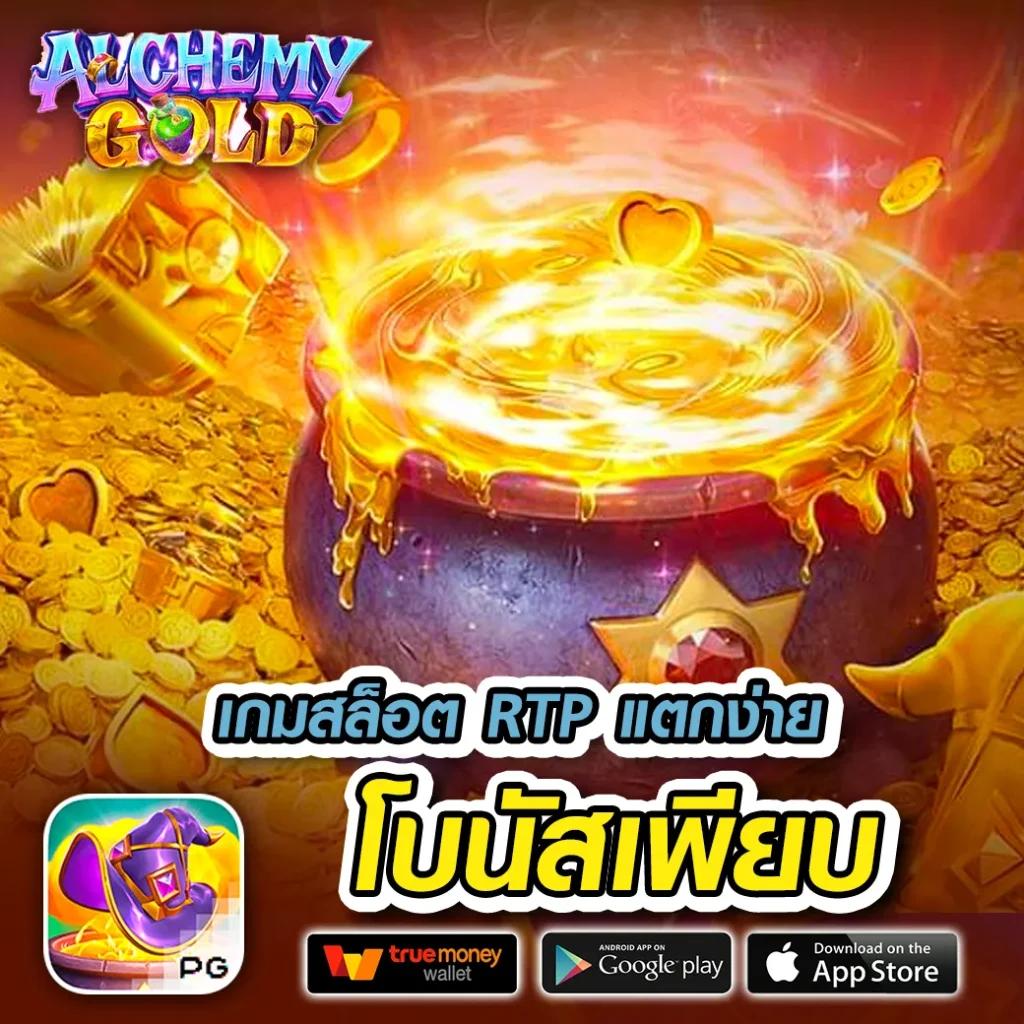สล็อตเล่นฟรี เว็บรวมเกมใหม่ล่าสุด ทดลองเล่นได้เลย