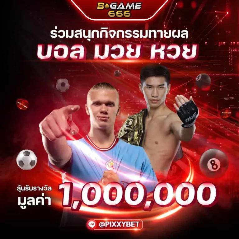 สล็อตเว็บตรงg2g1bet รับโบนัสใหม่ล่าสุด เล่นง่าย จ่ายจริงทุกยอด