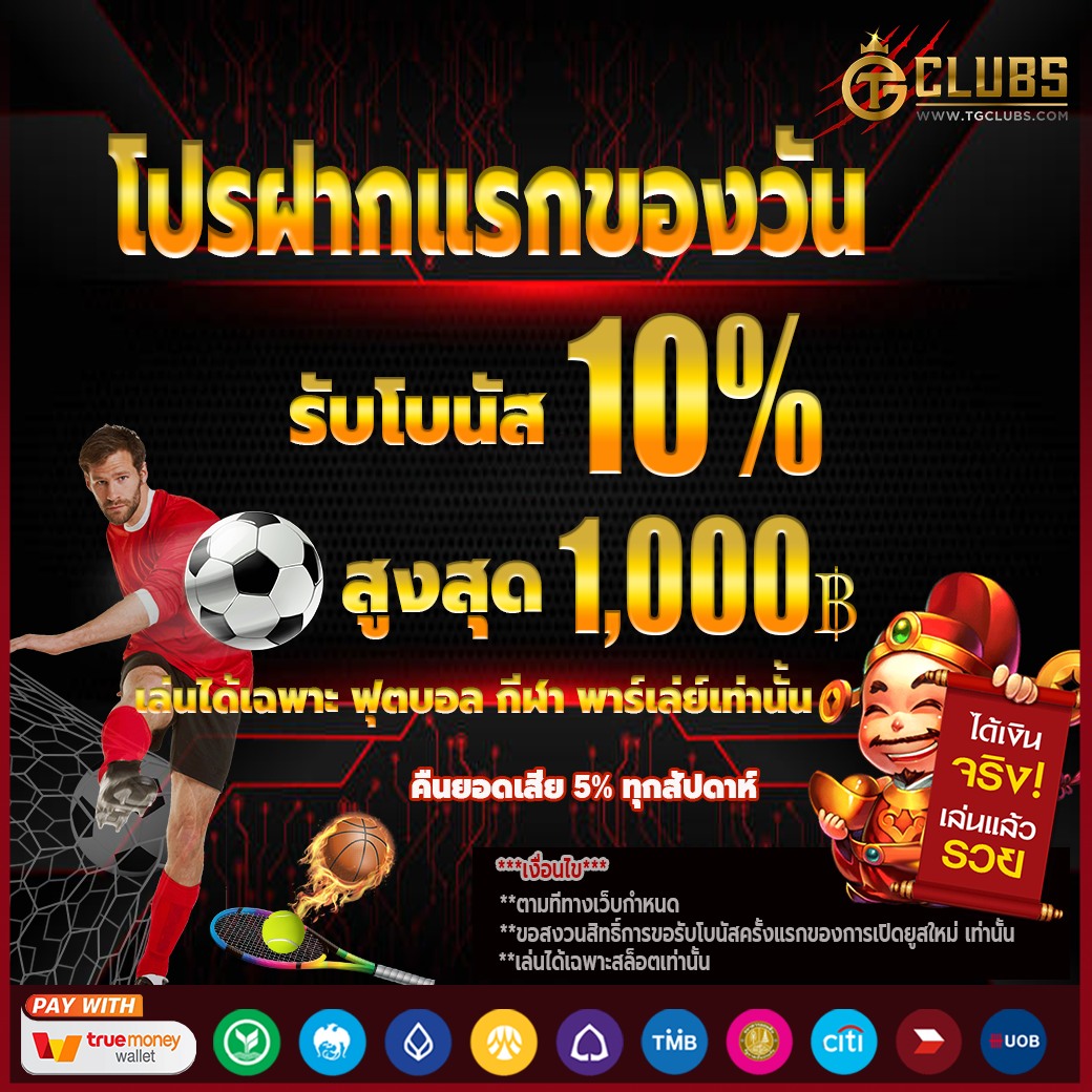 สล็อตเว็บตรงg2g888 พนันออนไลน์ครบวงจร การเงินปลอดภัยทันใจ