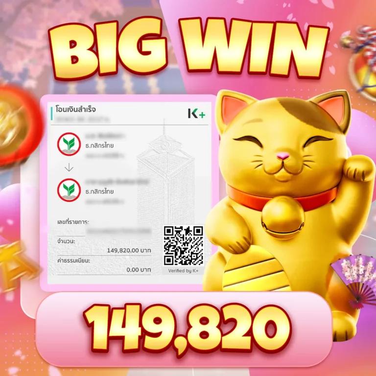 สล็อตเว็บตรงวอเลท ศูนย์รวมสล็อตแตกง่าย ระบบออโต้ปลอดภัย 2024