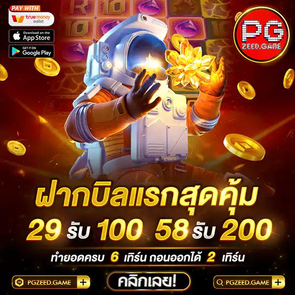 สล็อตเว็บตรงสุดฮิตกับ Super Slot 777 เล่นง่ายจบในเว็บเดียว