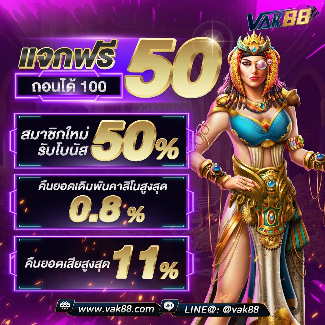 สล็อตเว็บตรงอันดับ 1 รวดเร็ว ปลอดภัย ระบบใหม่ล่าสุด
