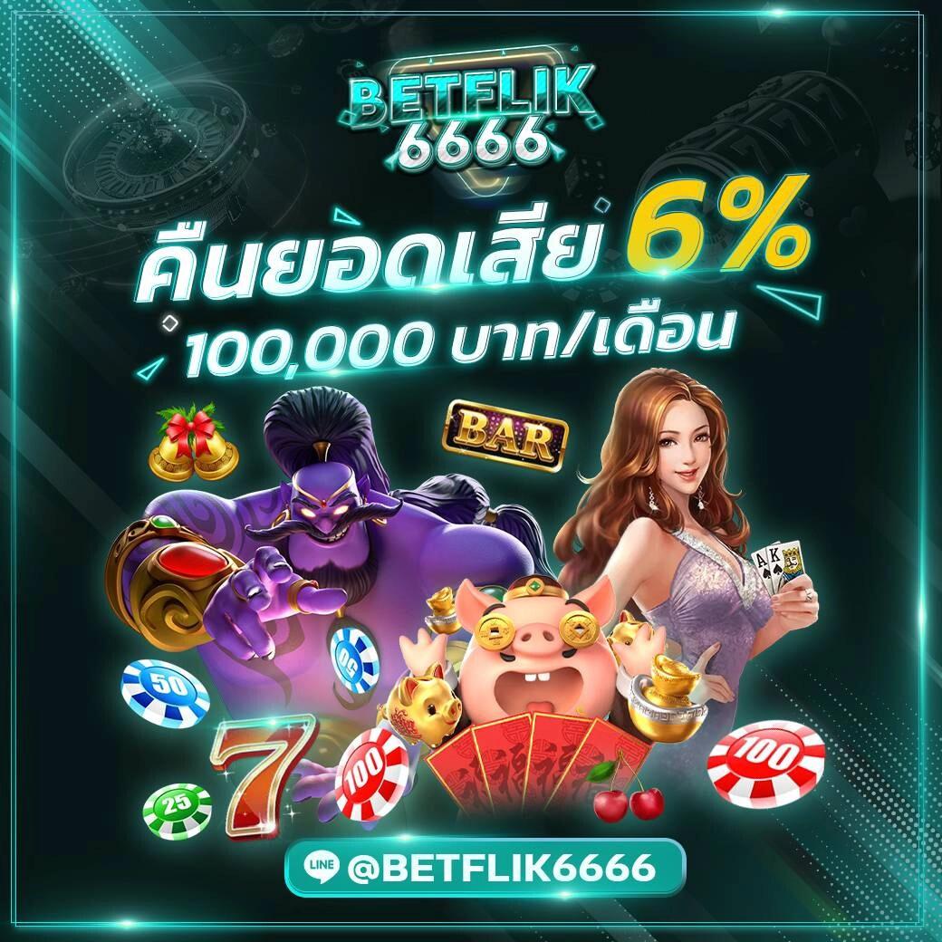 สล็อตเว็บตรงแท้ เล่นง่าย จ่ายจริง ระบบออโต้ โปรโมชั่นเด่น