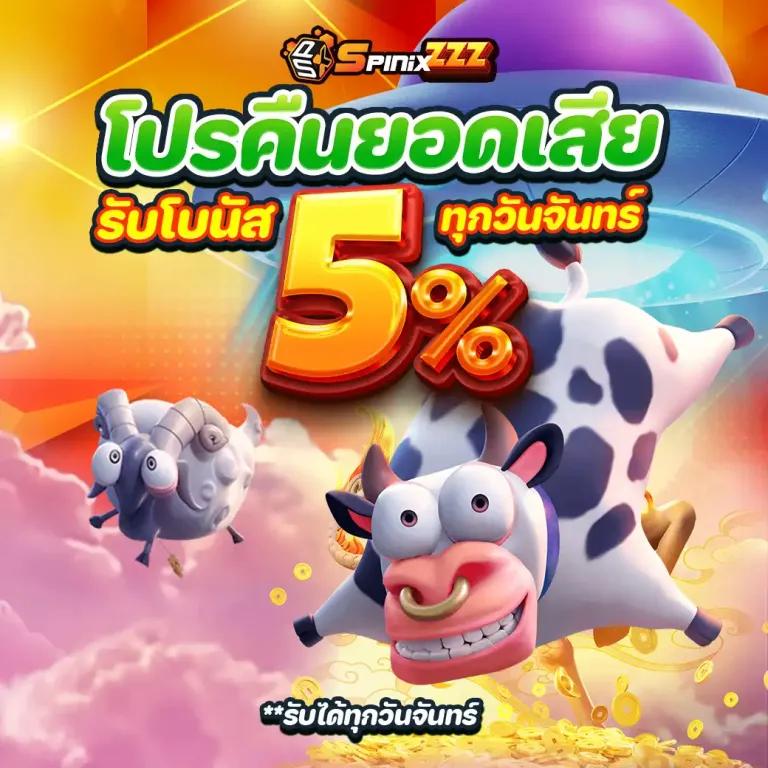 สล็อตเวปตรง คาสิโนออนไลน์ครบวงจร ฝาก-ถอนง่าย ไม่ผ่านเอเย่นต์