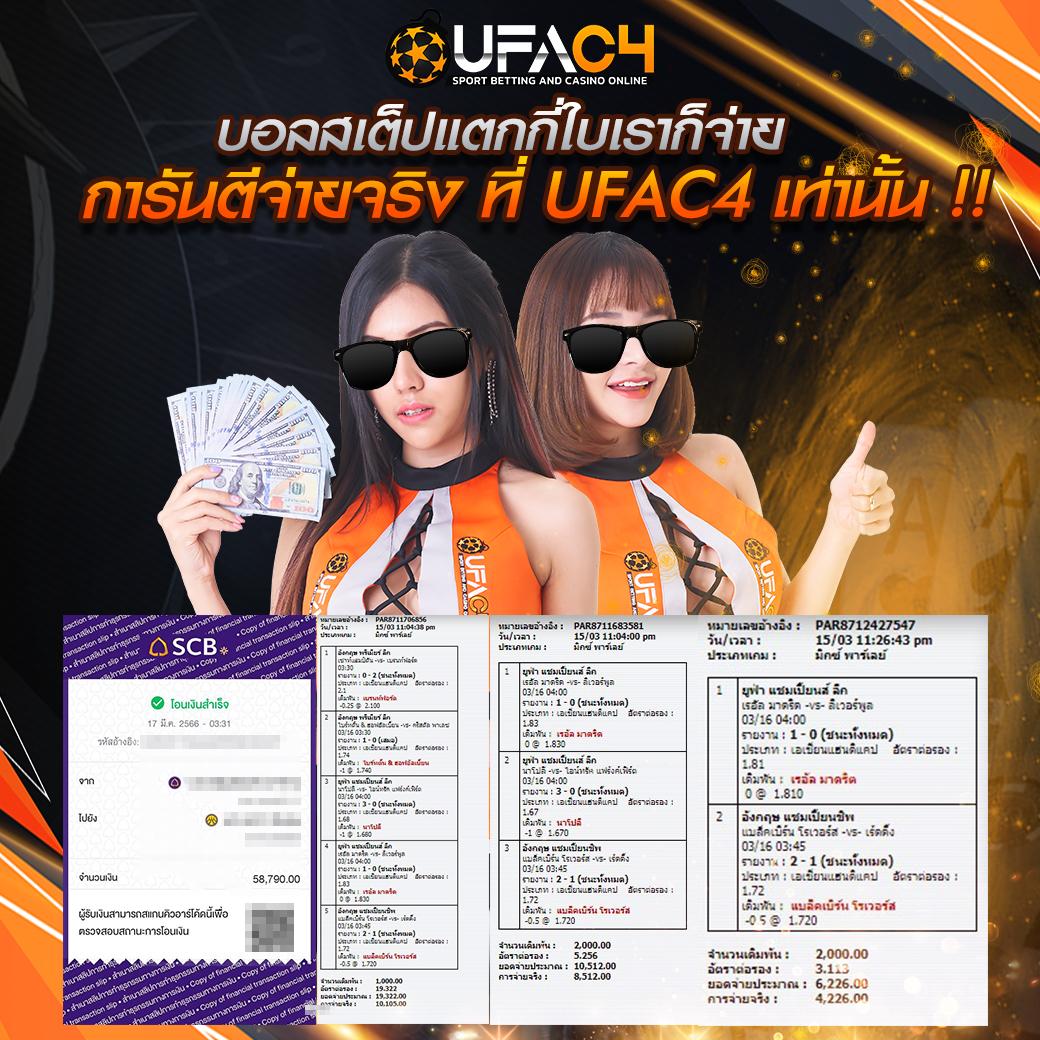 สล็อตแตกบ่อย เว็บตรง แจกหนัก จ่ายจริง รวมเกมสล็อตยอดนิยม