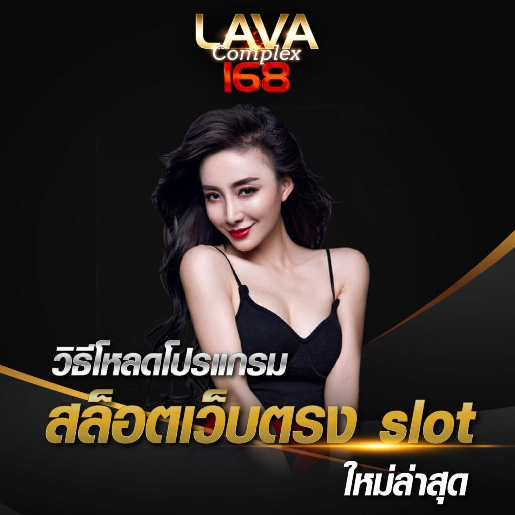 สล็อตแท้ เว็บตรง เล่นมันส์ต่อเนื่อง จ่ายเต็มไม่มีโกง