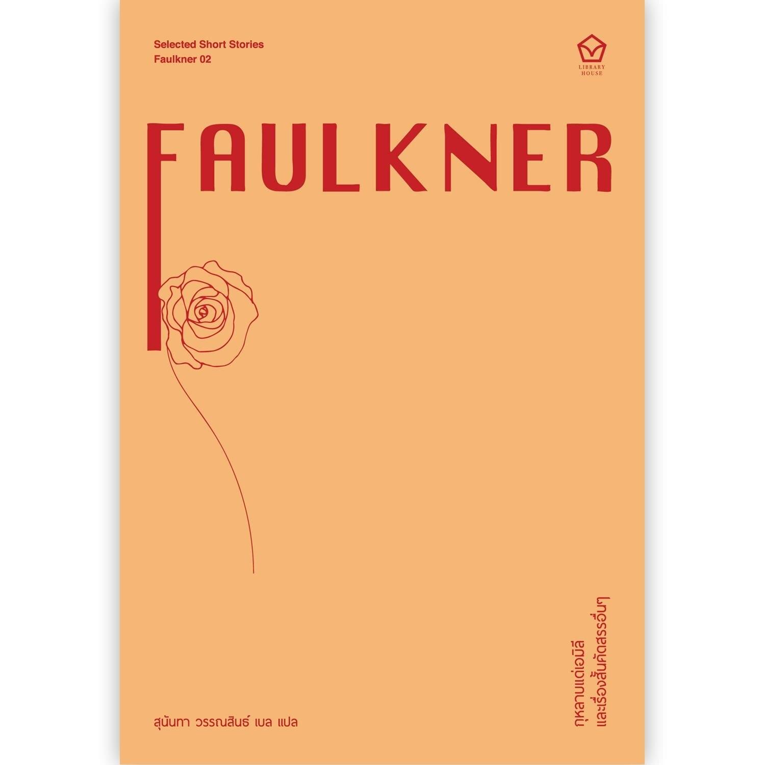 Men's Competition Barbell Set