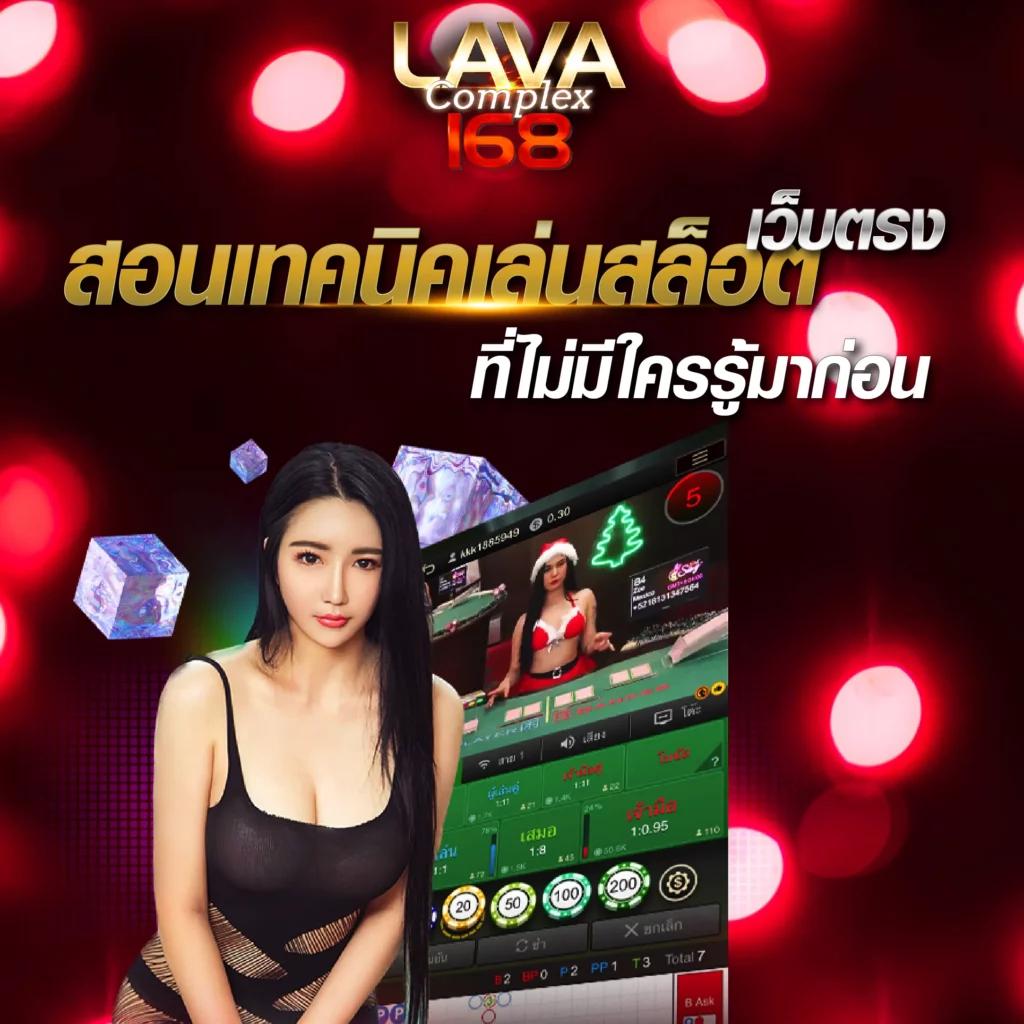 สเต็ป7m คาสิโนอันดับหนึ่ง รวมทุกความสนุกเต็มรูปแบบในไทย