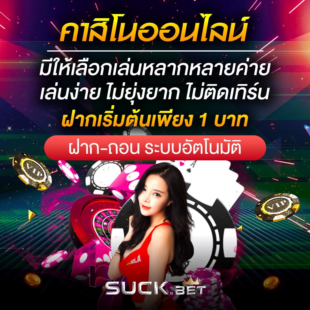 หมูหวานสล็อต เว็บตรงคาสิโนออนไลน์มาแรง โปรโมชั่นดี สมัครง่ายเล่นสนุก