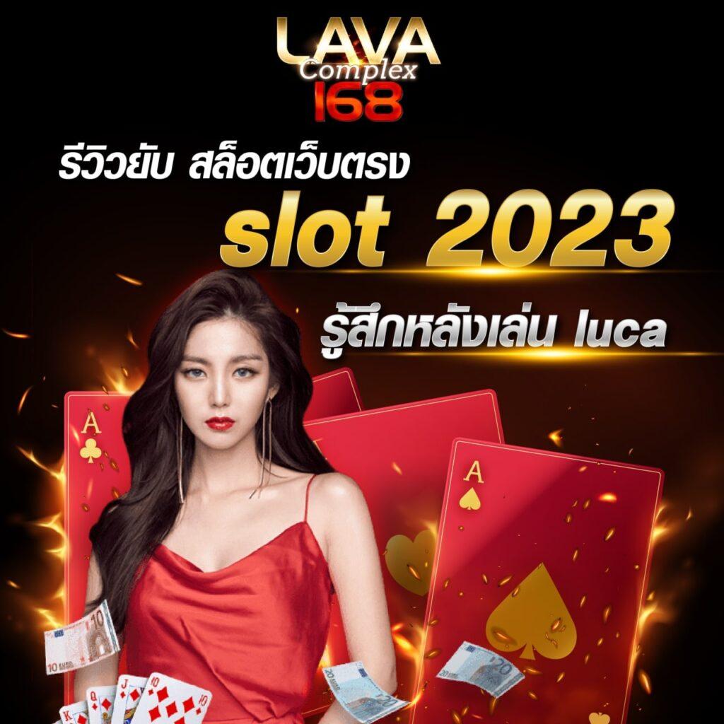 หวย888cat คาสิโนเว็บตรงไหม สมัครง่าย รับเครดิตฟรี 100%