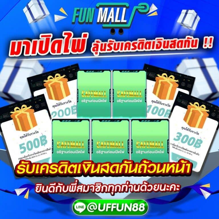 หวย fox888 vip ครบวงจรเกมเดิมพันสุดมันส์ สมัครง่ายปลอดภัยมั่นใจ