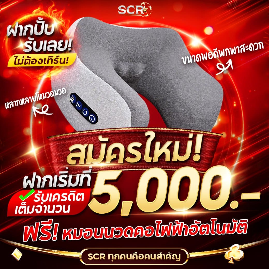 หวย fox888 เว็บคาสิโนออนไลน์ครบวงจร สมัครง่ายจบในเว็บเดียว