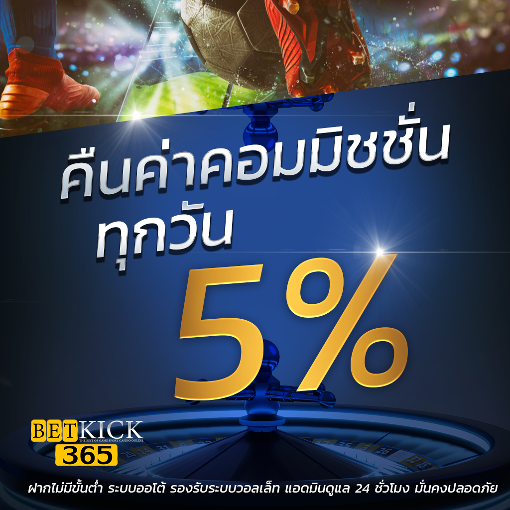 หวยดี เว็บคาสิโนออนไลน์ ครบเครื่อง เล่นง่าย จ่ายไว แตกหนัก