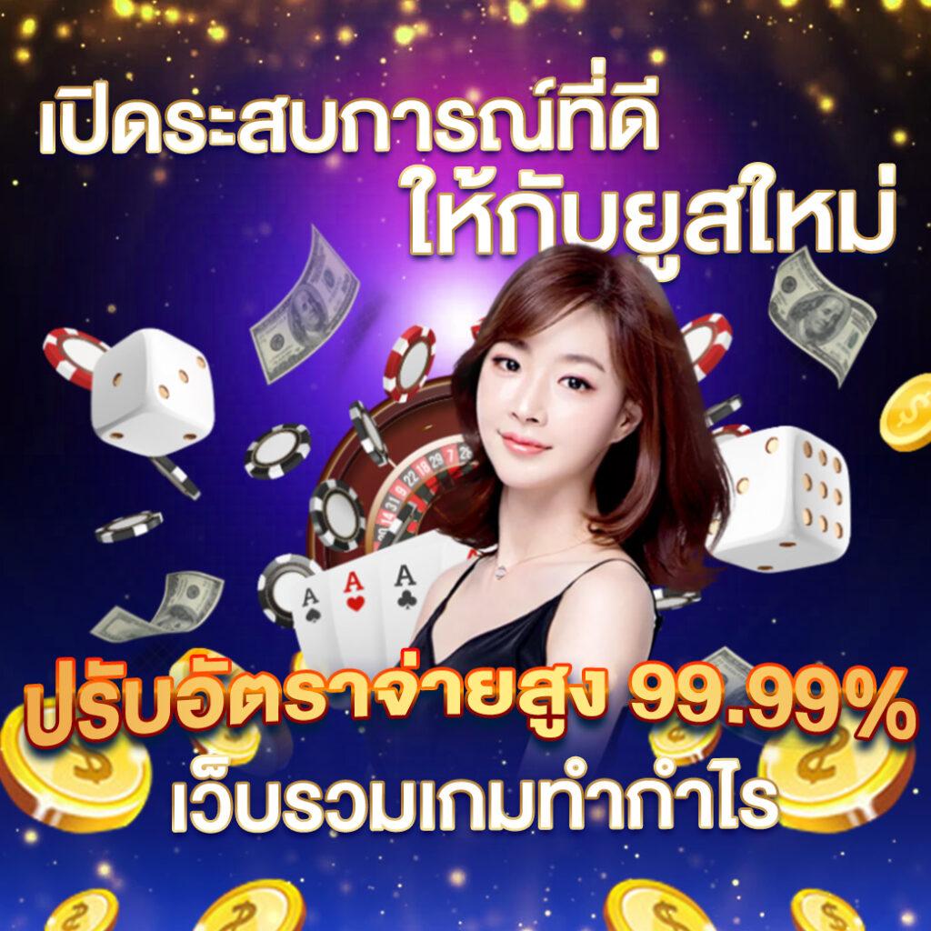 หวยออนไลน์888 Cat แทงง่าย จ่ายจริง พร้อมโปรสุดคุ้มในปี 2024
