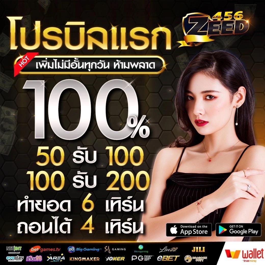 หวยออนไลน์ 24 ชั่วโมง สมัครง่าย จ่ายเต็มทุกยอดจากแพลตฟอร์มการพนันยอดนิยม