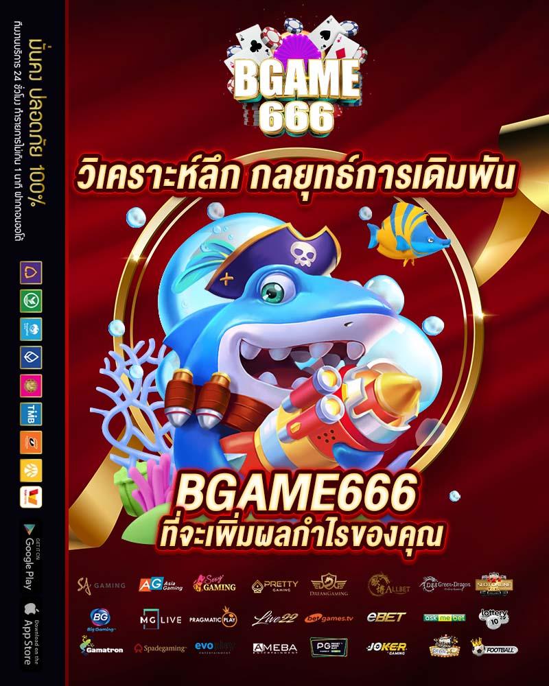 หวยออนไลน์ fox888 เว็บตรง ปลอดภัย มั่นใจในทุกการแทงครบวงจร