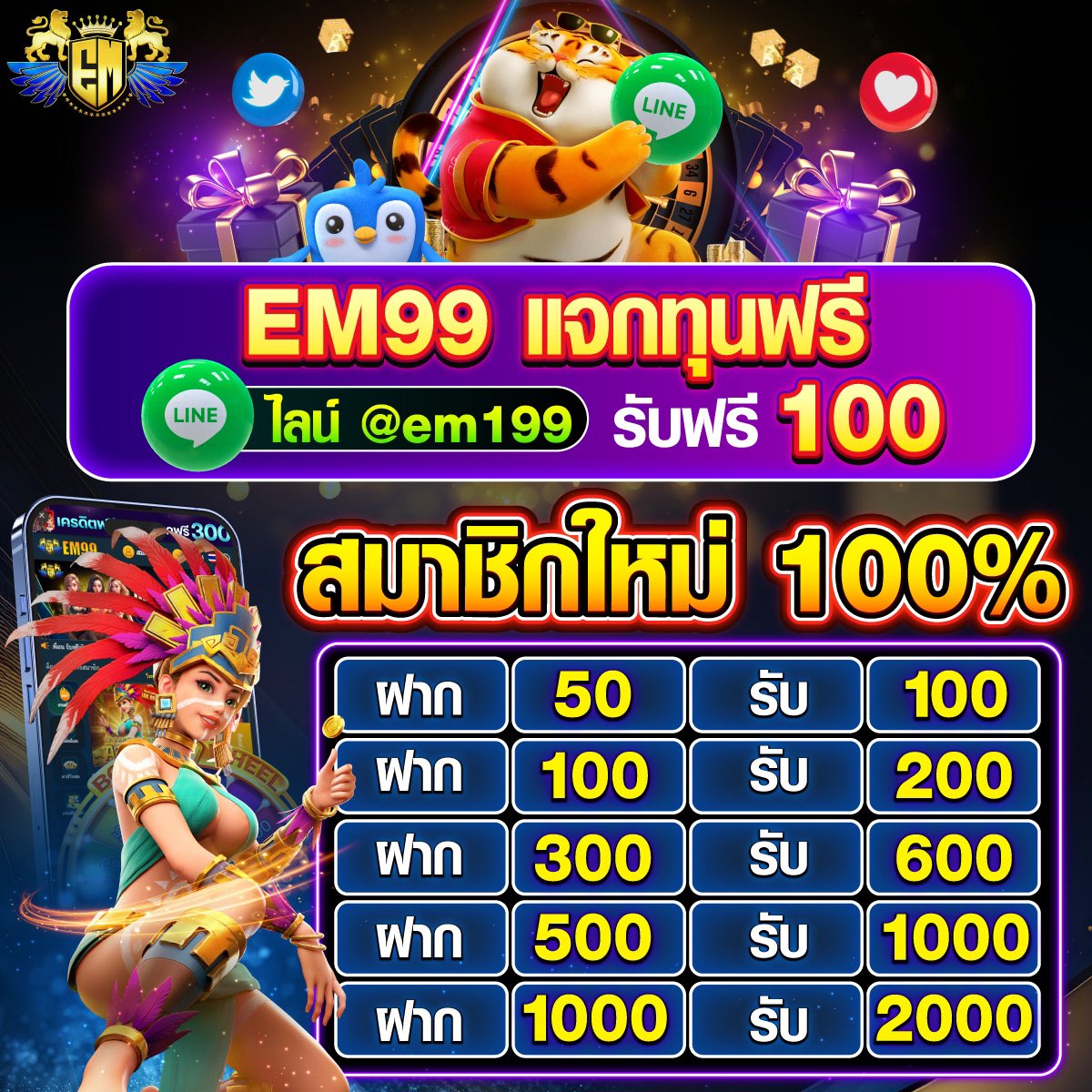 หวยออนไลน์ hihuay เว็บตรงอันดับหนึ่ง เล่นง่ายได้เงินจริง