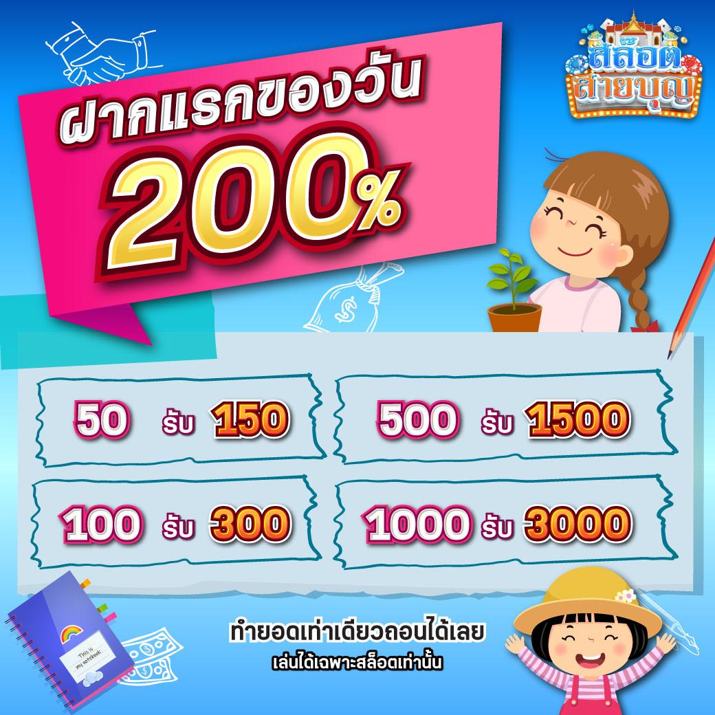 หวยออนไลน์ lotto 888 เว็บยอดนิยมอันดับหนึ่ง ระบบฝาก-ถอนรวดเร็วที่สุด