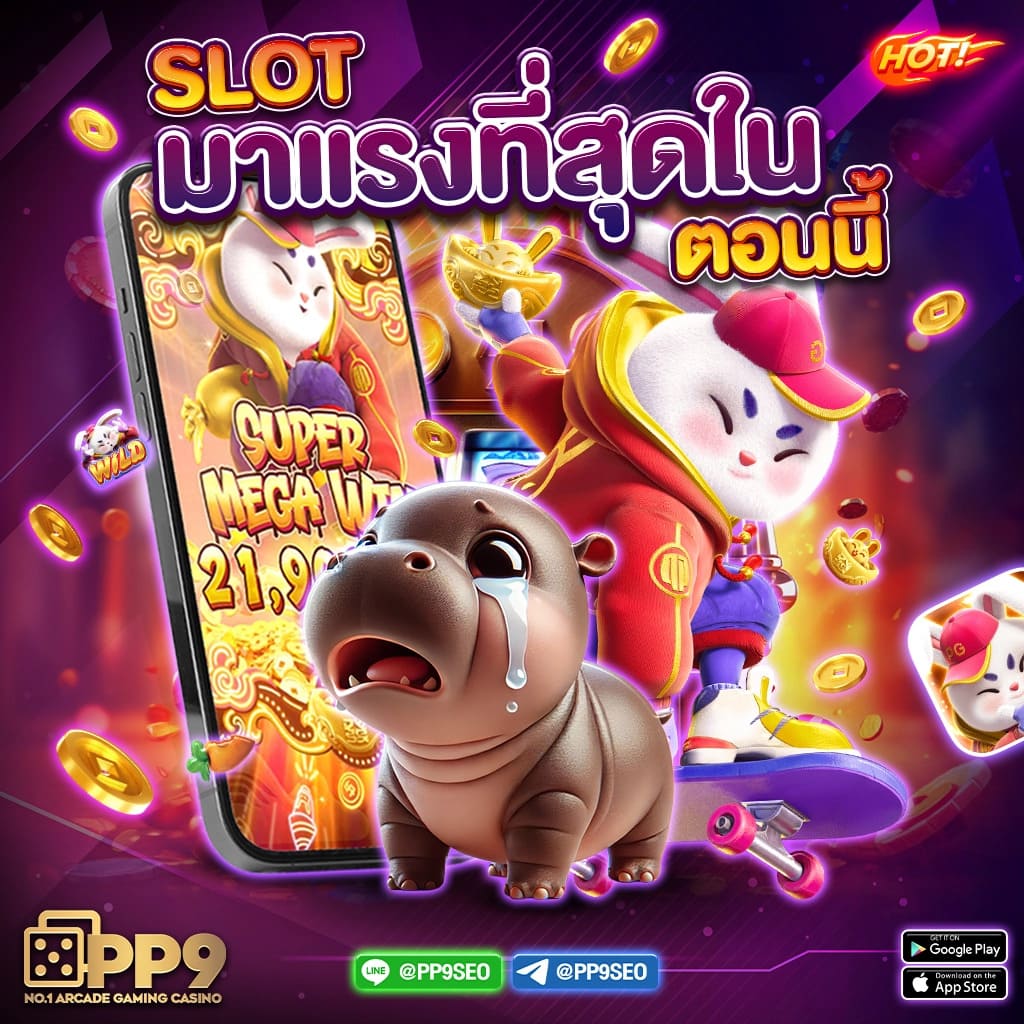 หวยออนไลน์ เว็บตรง ระบบทันสมัย จ่ายเร็ว ไม่มีโกง