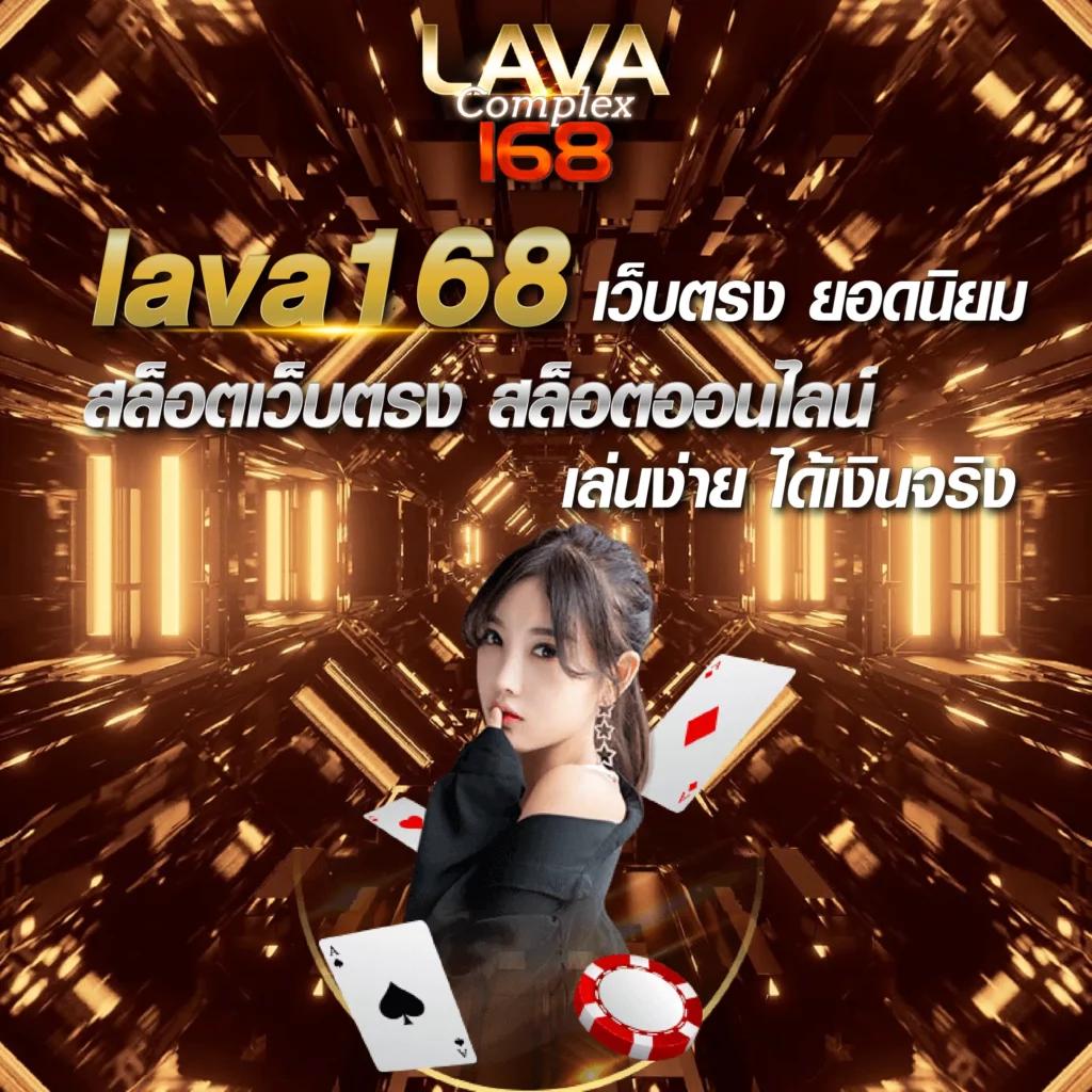 หวยแคท888 คาสิโนออนไลน์ครบวงจร ระบบอัตโนมัติ ฝากถอนง่ายมั่นใจ