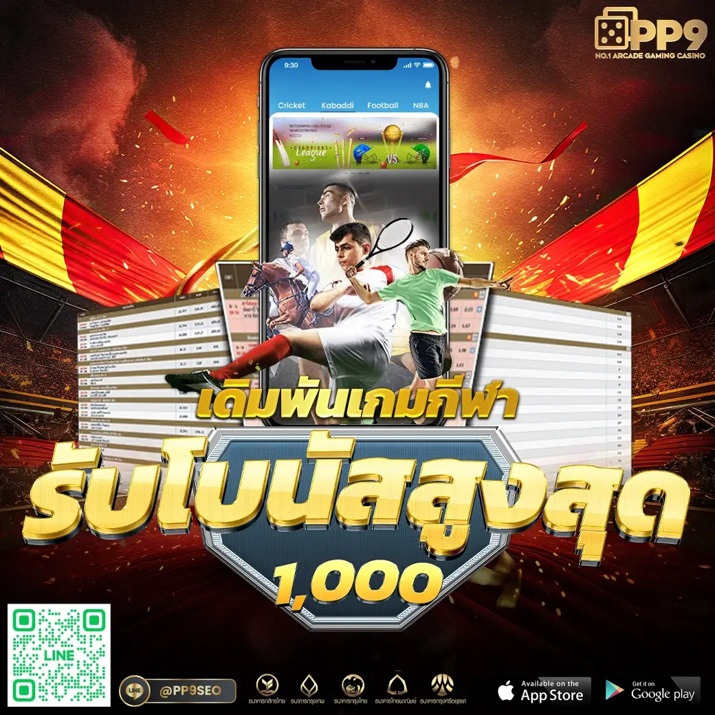หวยไลน์ คาสิโนออนไลน์ทันสมัย ลุ้นรวยทุกวันด้วยเทคนิคใหม่ล่าสุด
