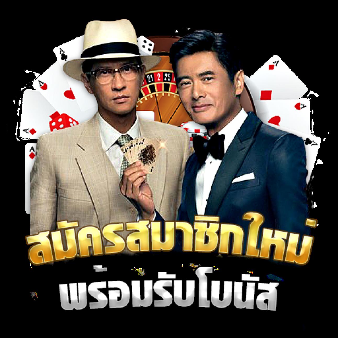 หวยไว 1 นาที คาสิโนออนไลน์ยอดนิยม ระบบออโต้ทันใจ โอกาสชนะสูง