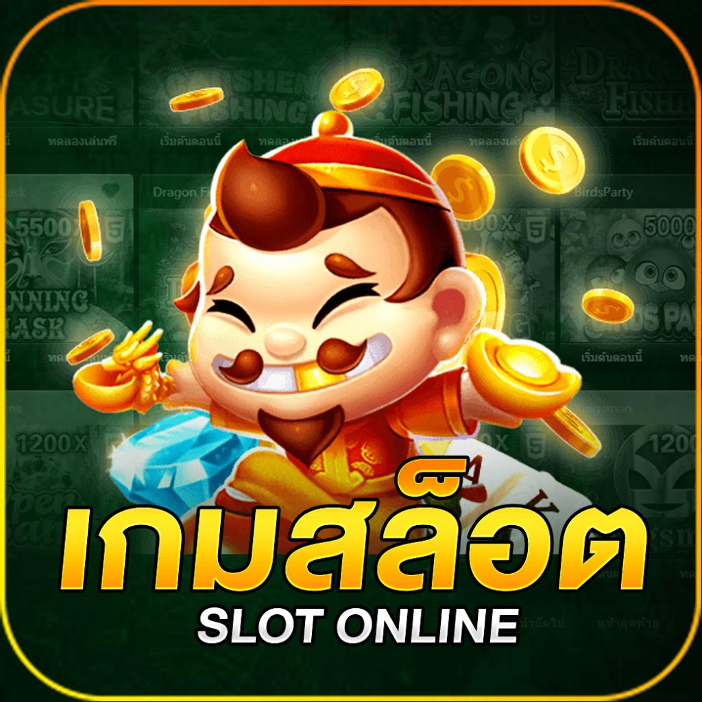 หวานเจี๊ยบ 777 สล็อต คาสิโนใหม่ล่าสุด ระบบทันสมัย 2024